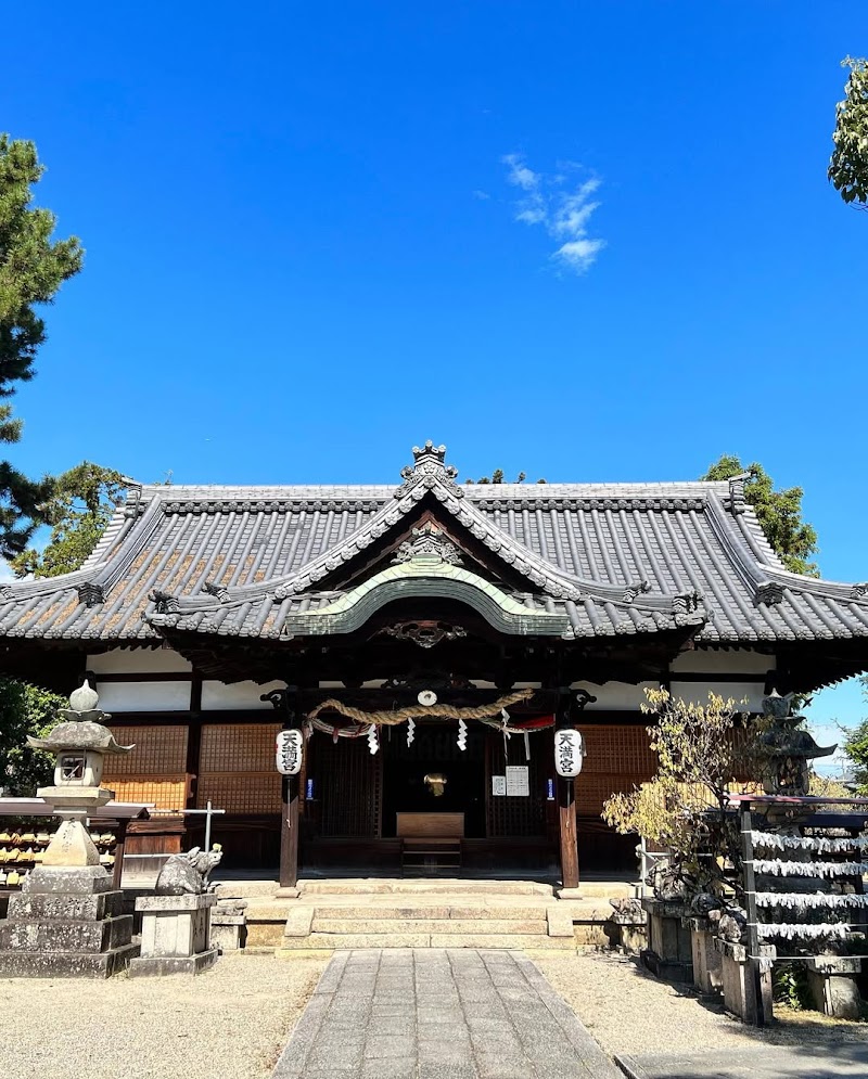 Fushio Tenmangu