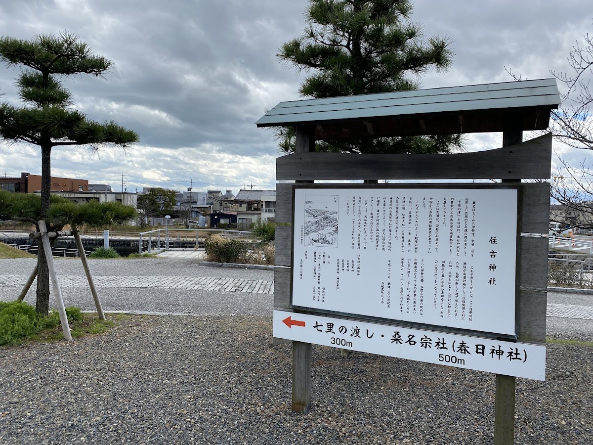 住吉神社 3