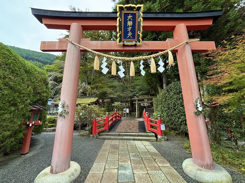Tenkawa Daibenzaiten Sha