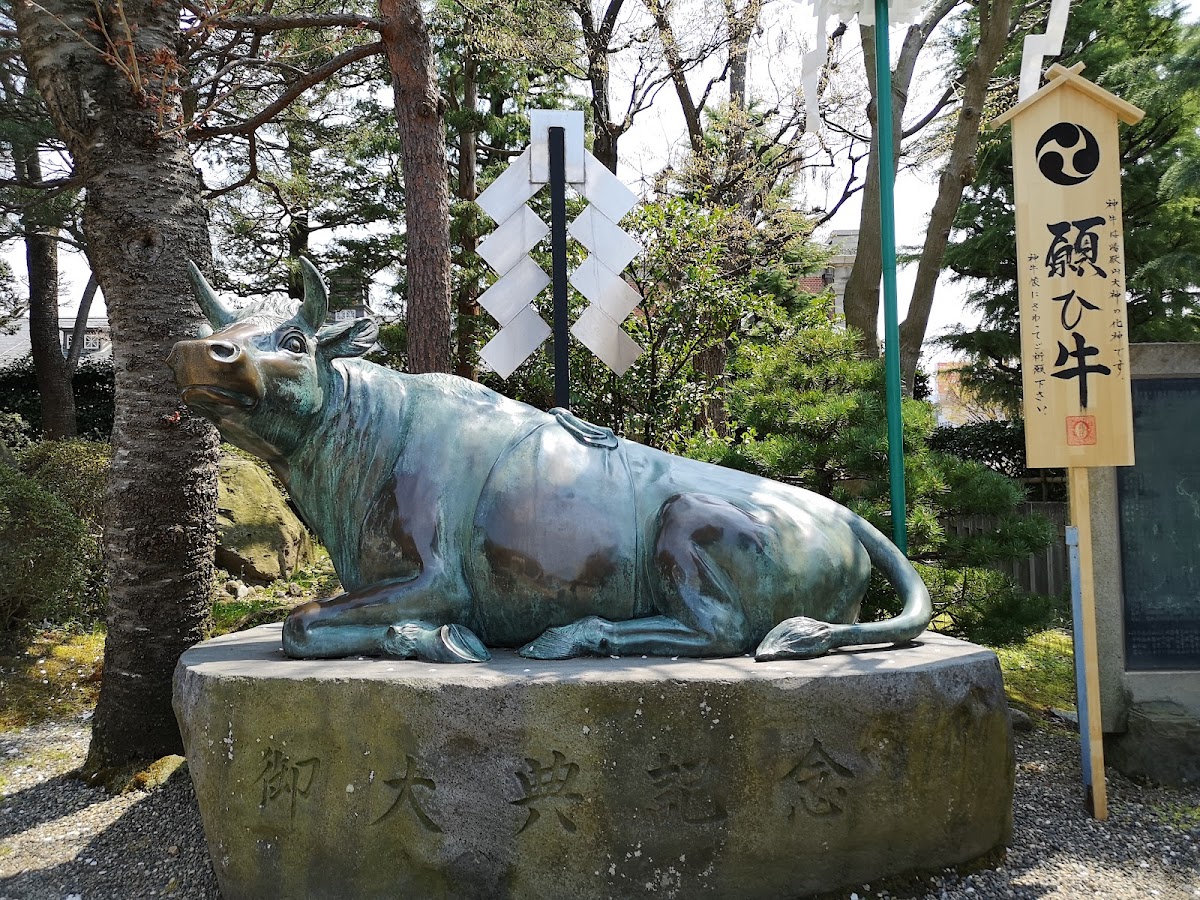 Sato no Miya Yudono Yama Jinja