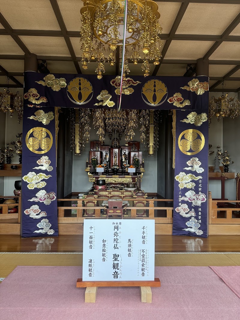 Dairyuji