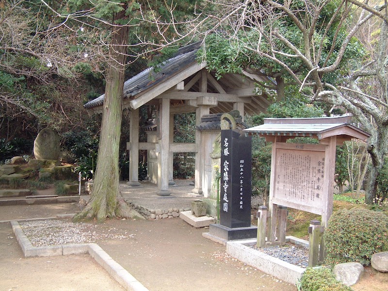 Soryun-ji