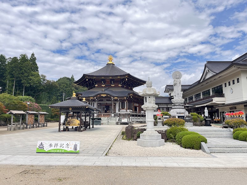 Jōgi Tenmangū