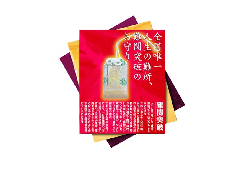 Ataka Sumiyoshi Jinja