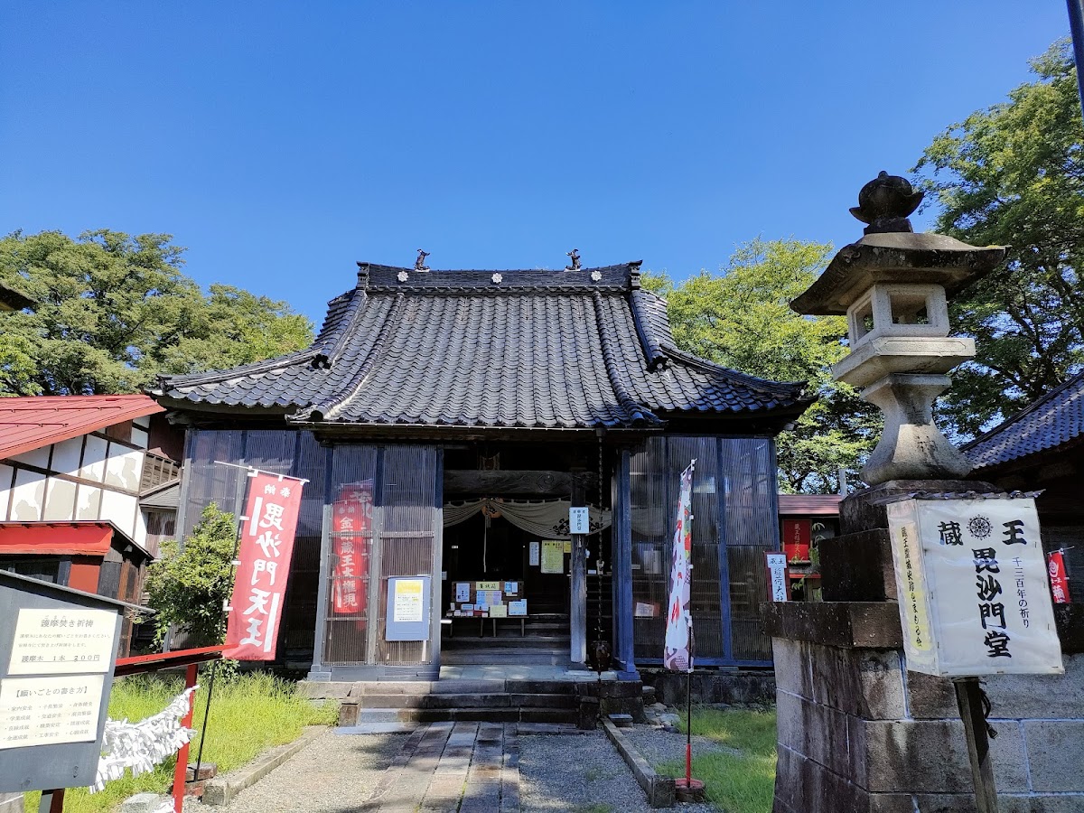Kimpou Jinja