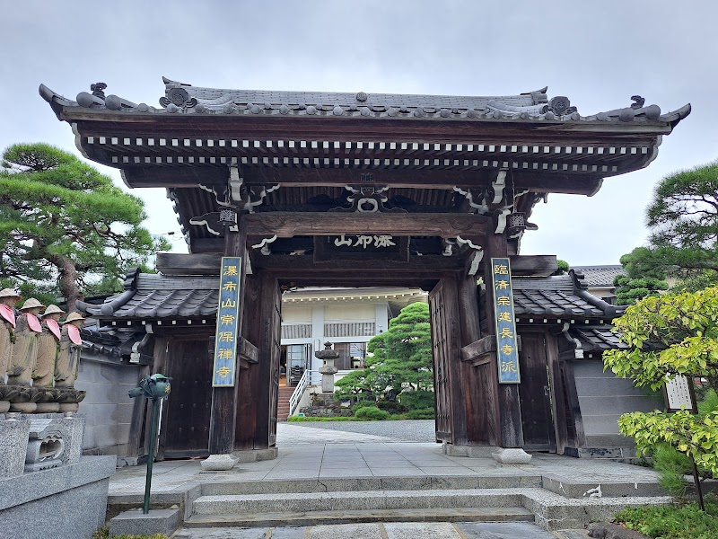 Jōhoji
