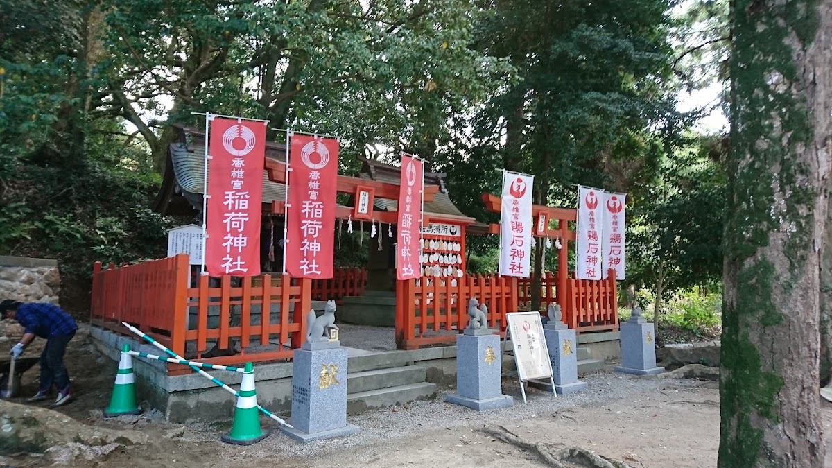Inari Jinja (Kashii-gu Sessha)