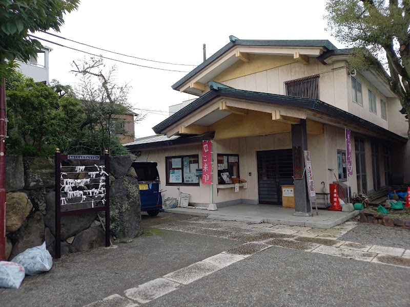 Tensō Jinja