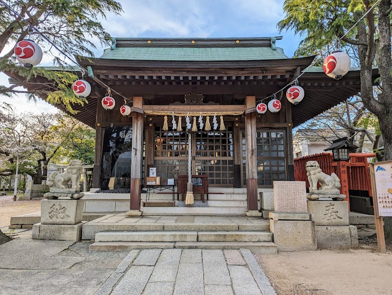 Otoshi Jinja