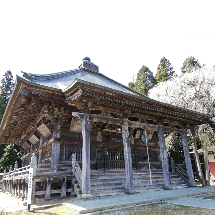 Sorinji