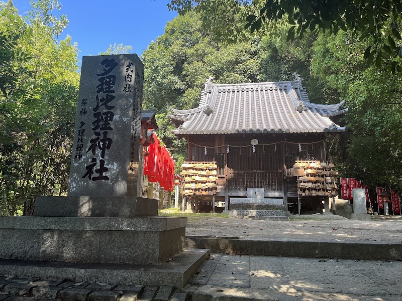 Kibitsu Jinja