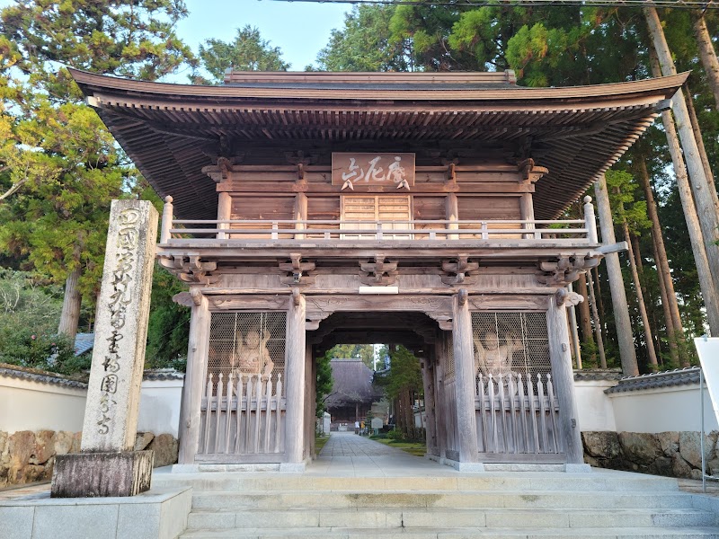 Kokubunji