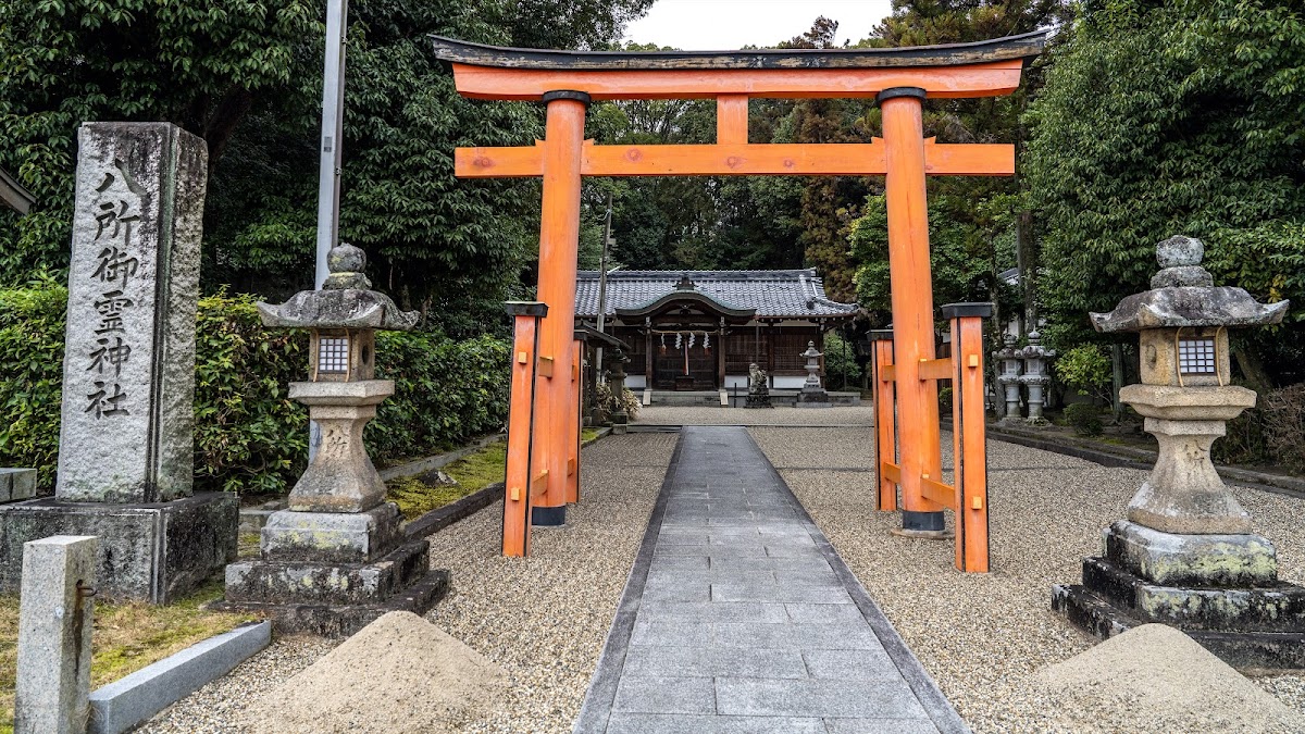 Akishinodera Temple 3