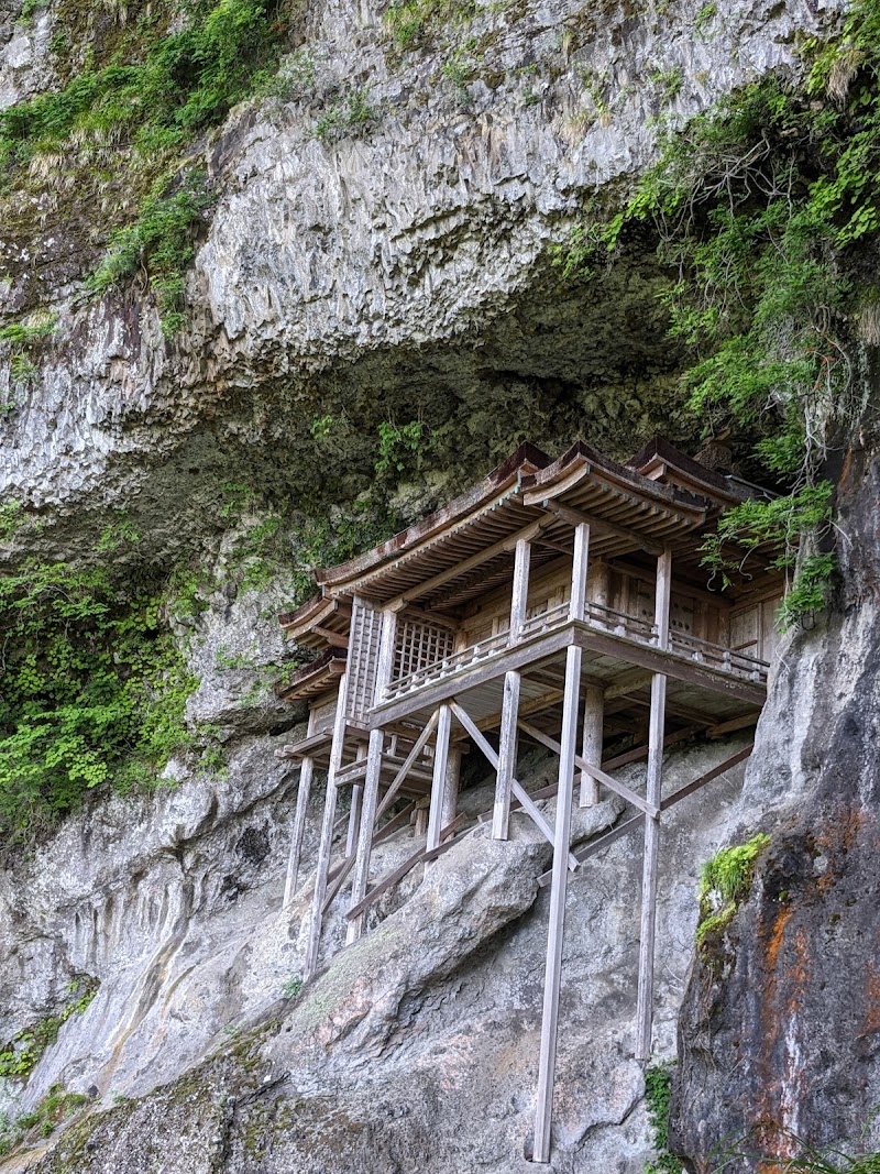 Tokutokuzan Sanbutsuji