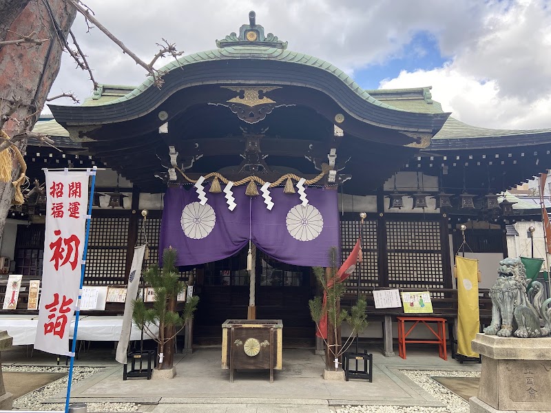 Gojounomiya