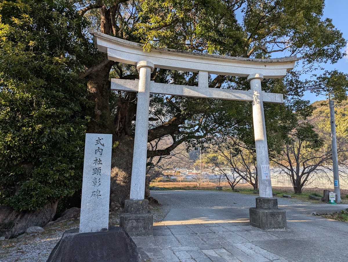 Sugihokobetsumei Jinja