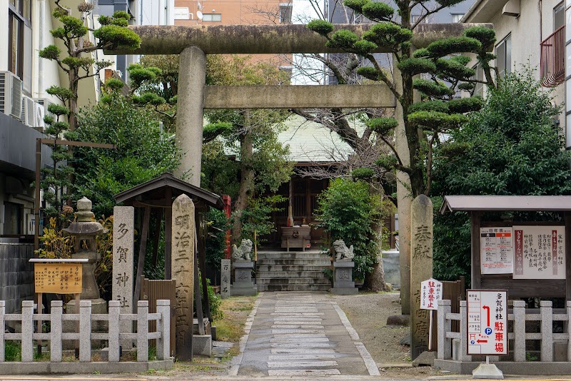 Taga Jinja