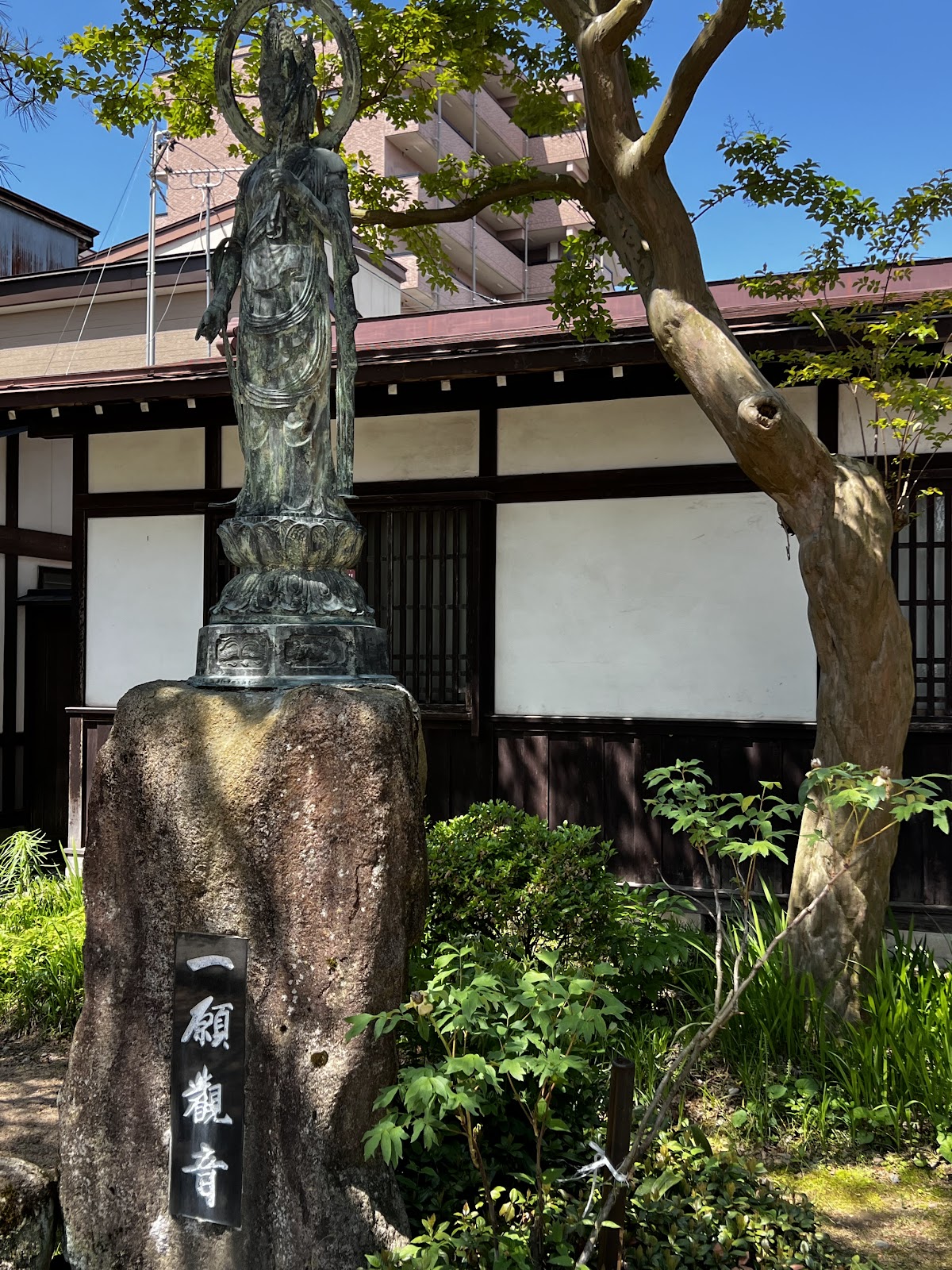 Hida Kokubunji