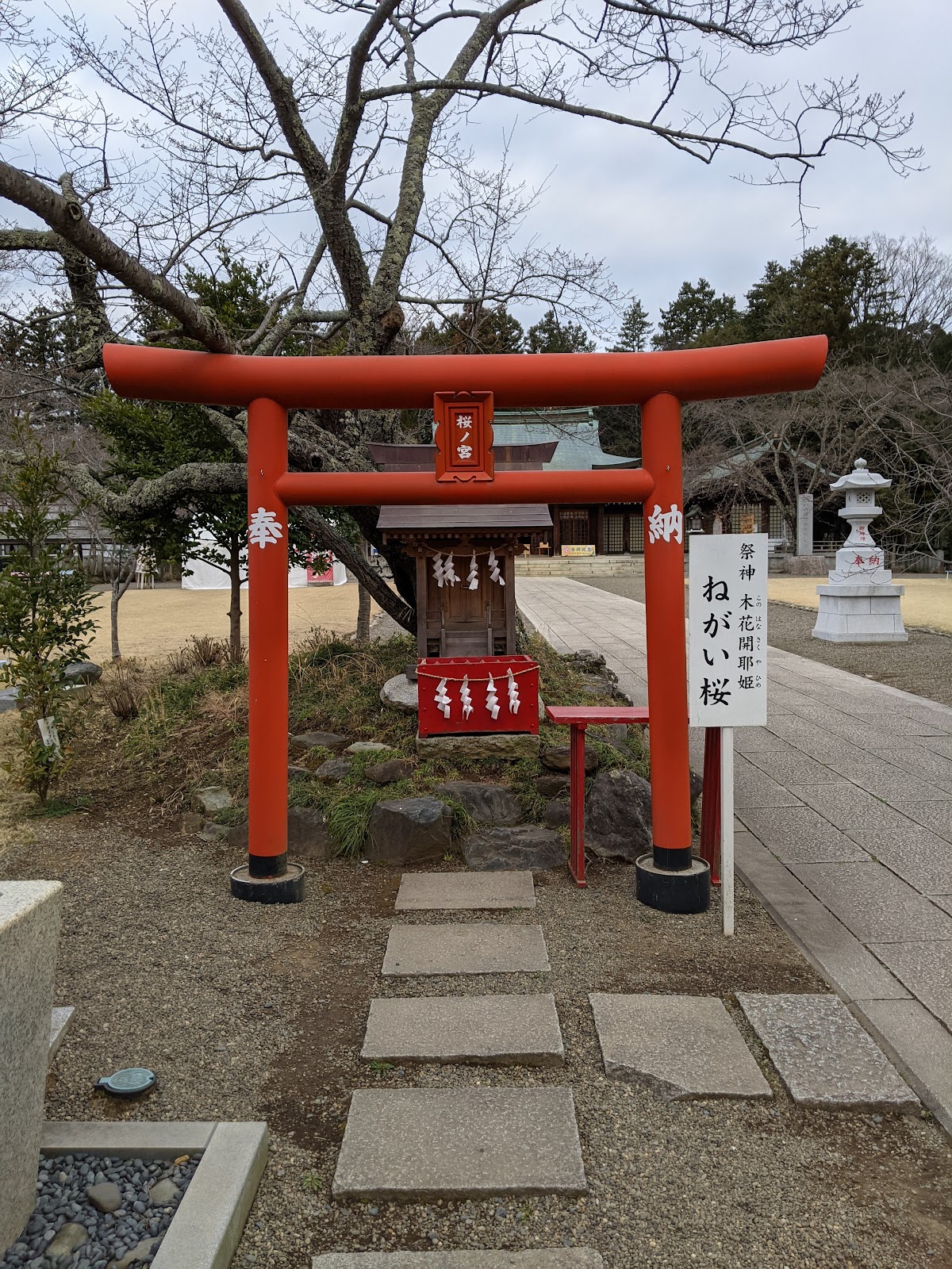 Ibaraki-ken Gokoku Jinja