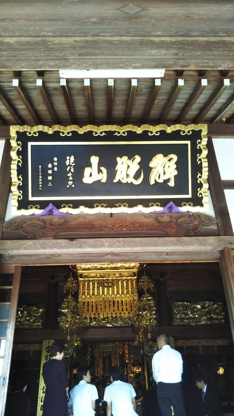 Zenen-ji