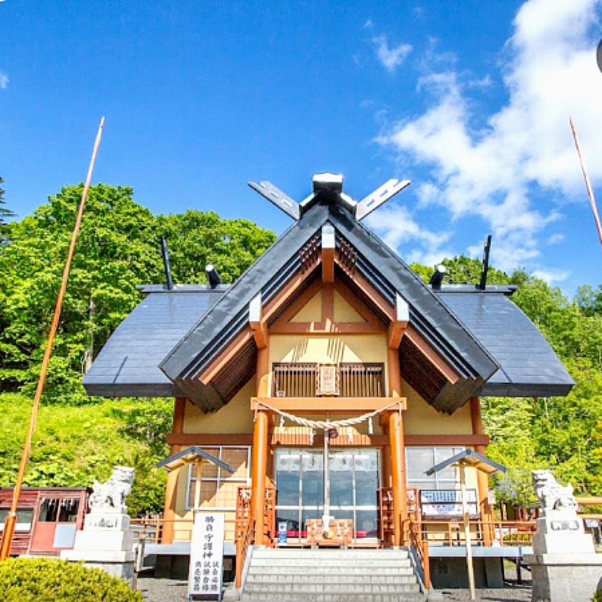 Urahoro Jinja