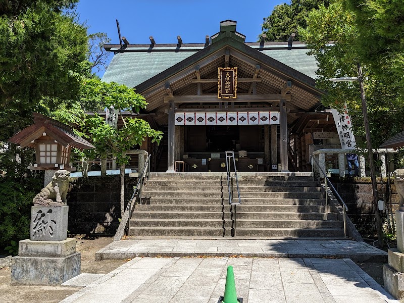 Amatsu Shinmei Guu