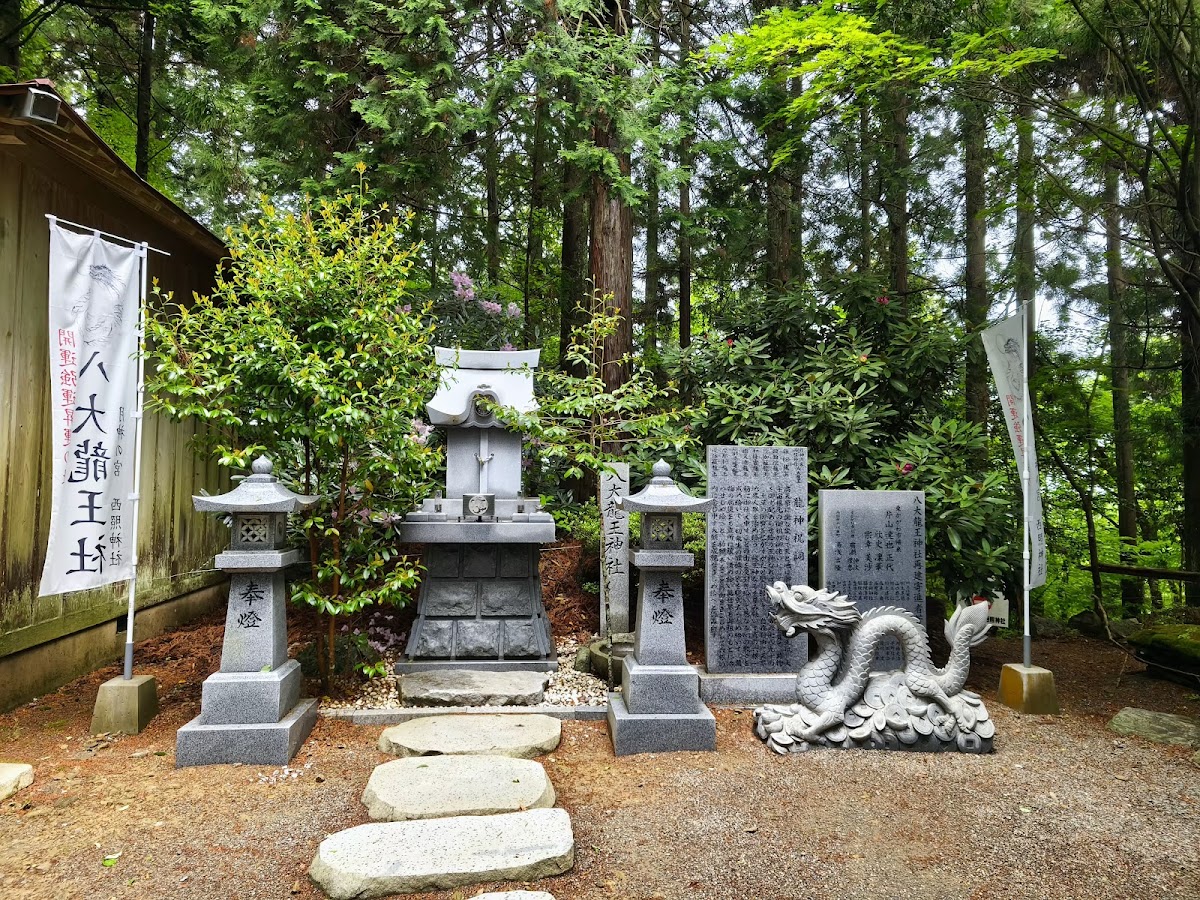 Nisiteru Jinja