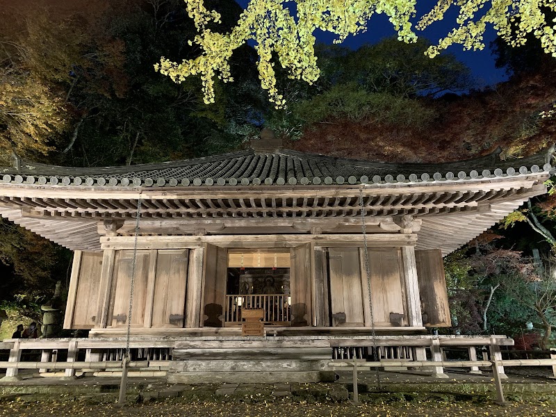 Fukeiji