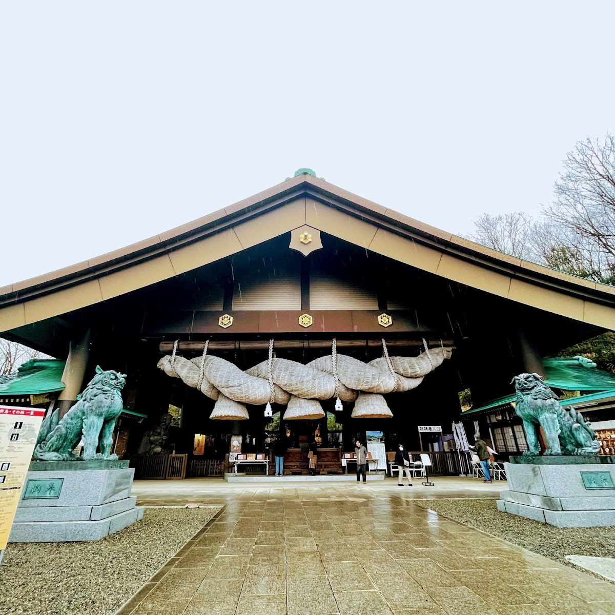Hitachi-no-Kuni Izumo Taisha Shrine