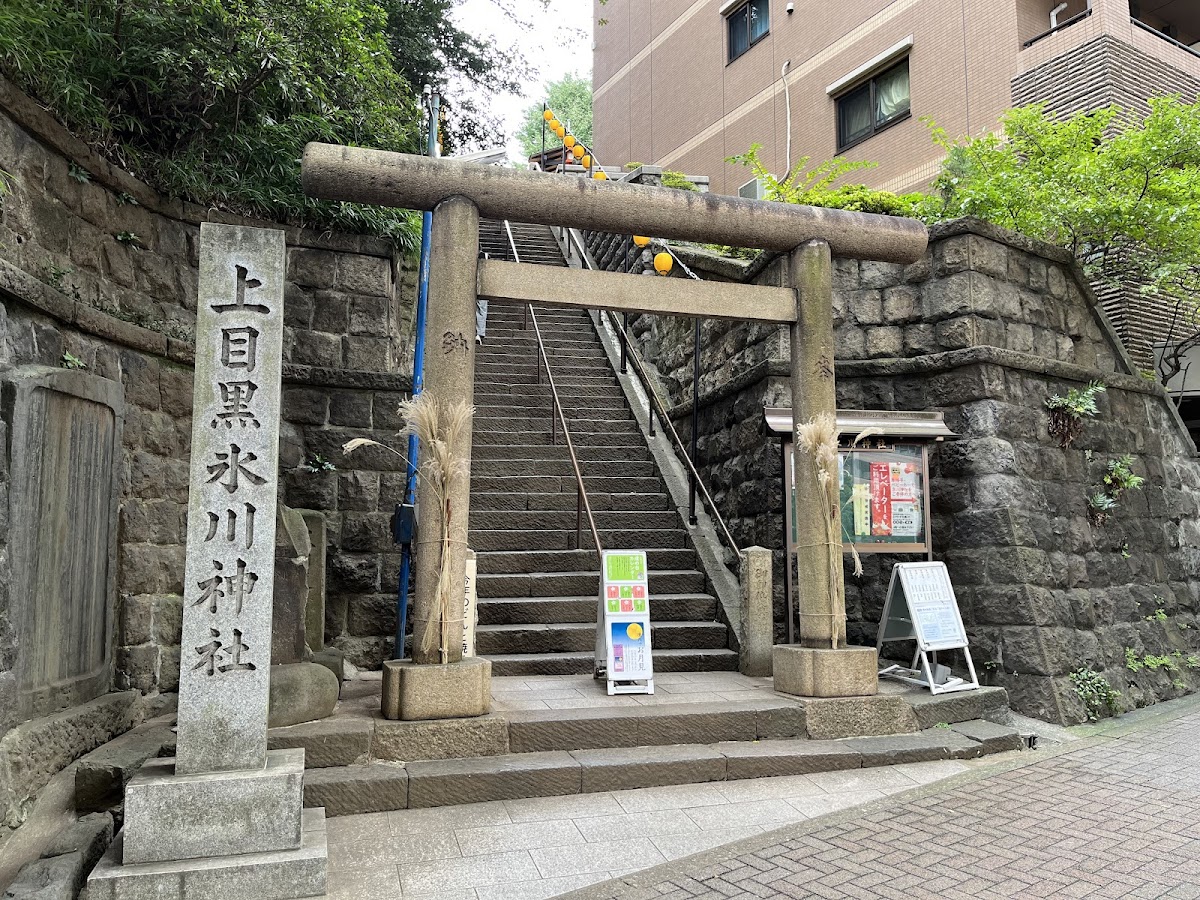 Kamimeguro Hikawa Jinja