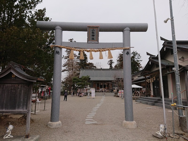 Futahashira Jinja