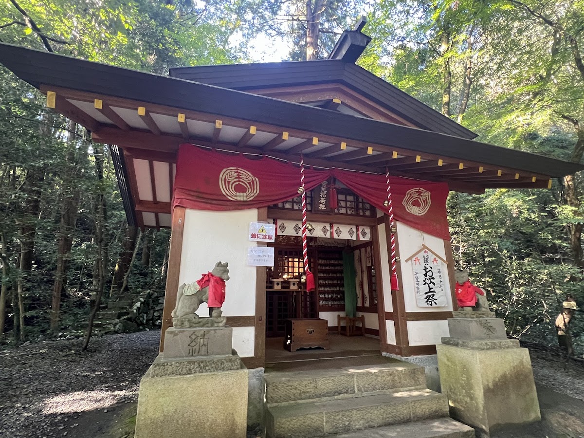 Hodosan Shrine