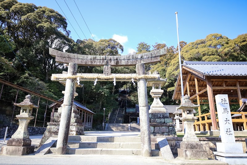 Owuma Taisha