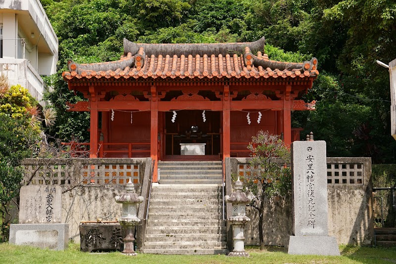 Asato Hachimangu