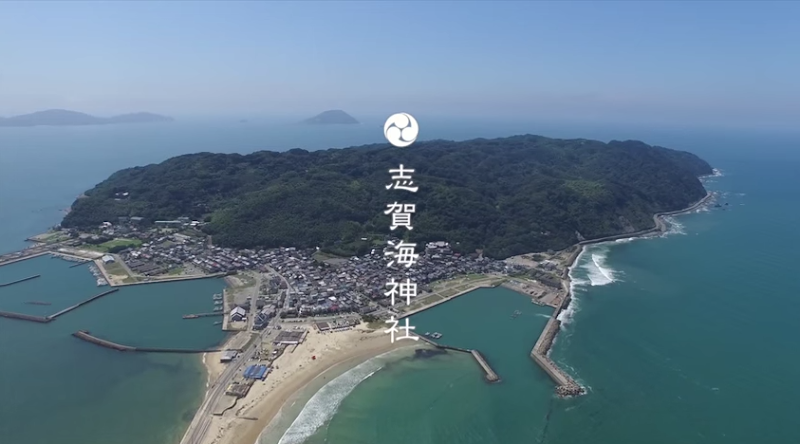 Shigaumi Jinja