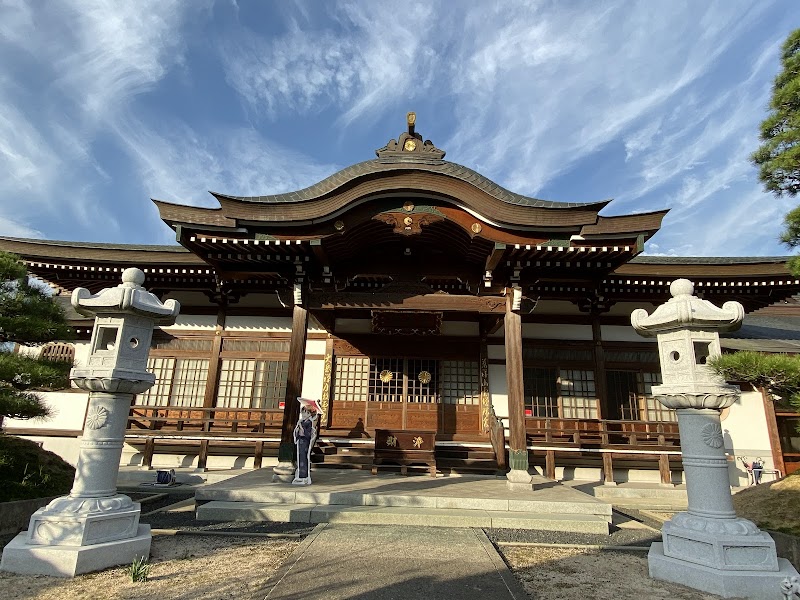 Daigakuin