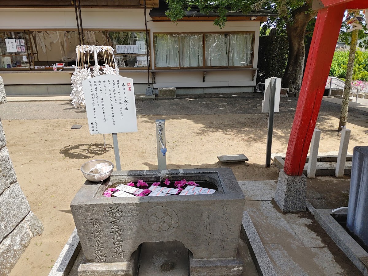 Shirako Jinja