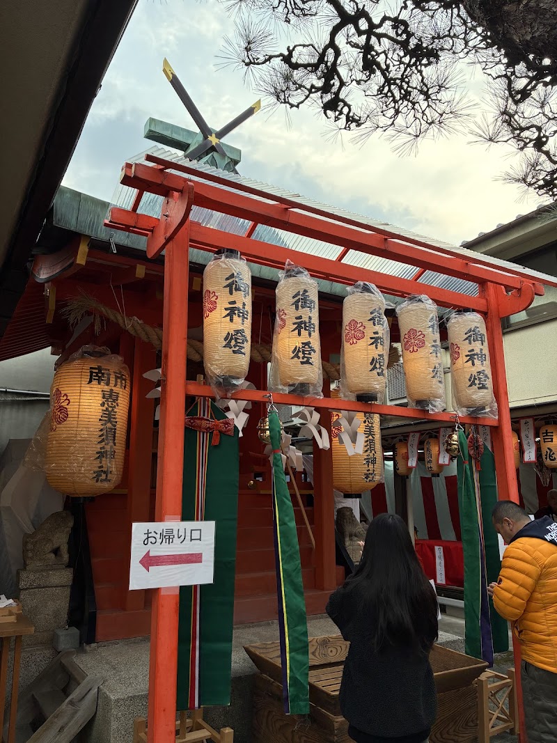 Minami Ichi Ebisu Jinja