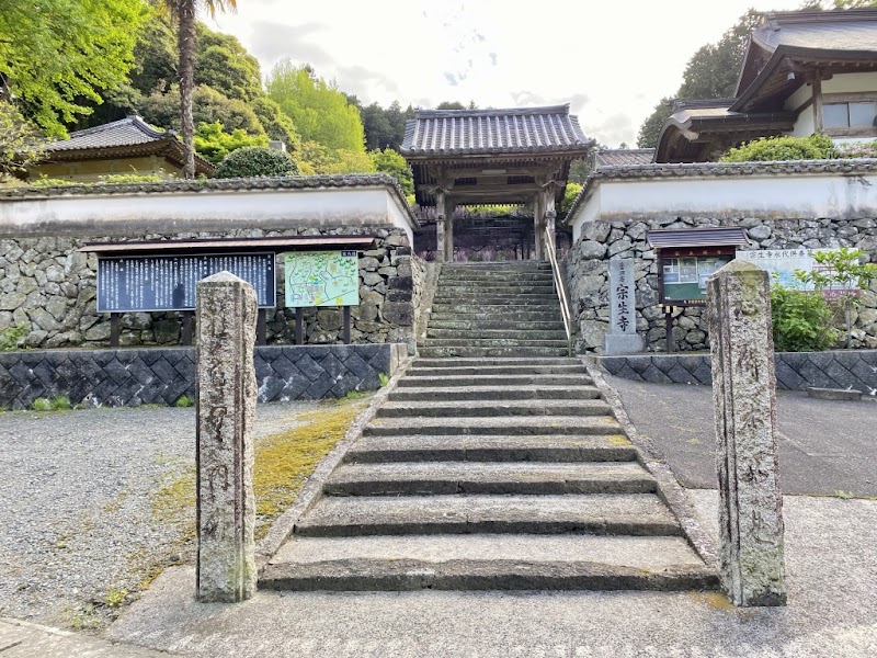 Shusei-ji
