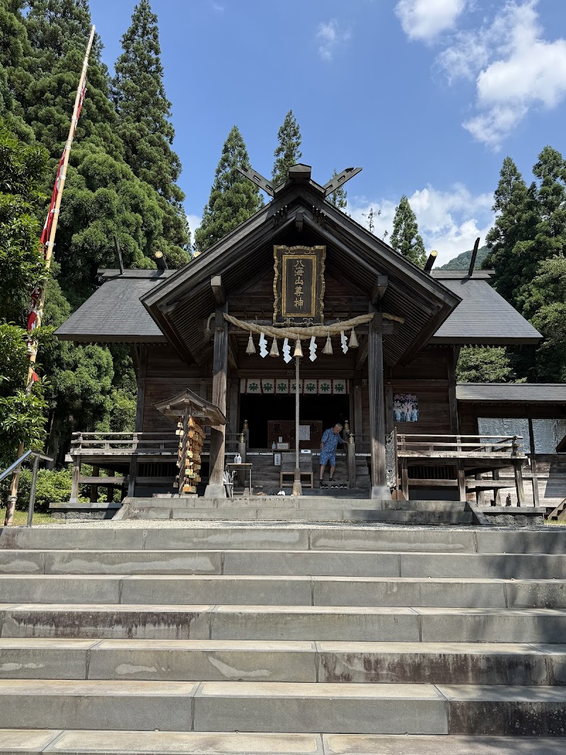 Hakkaisan Sonsha Jinja