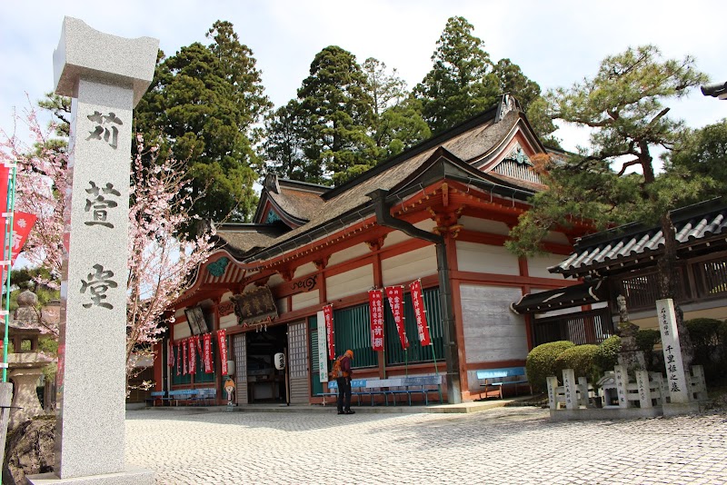 Karikayado
