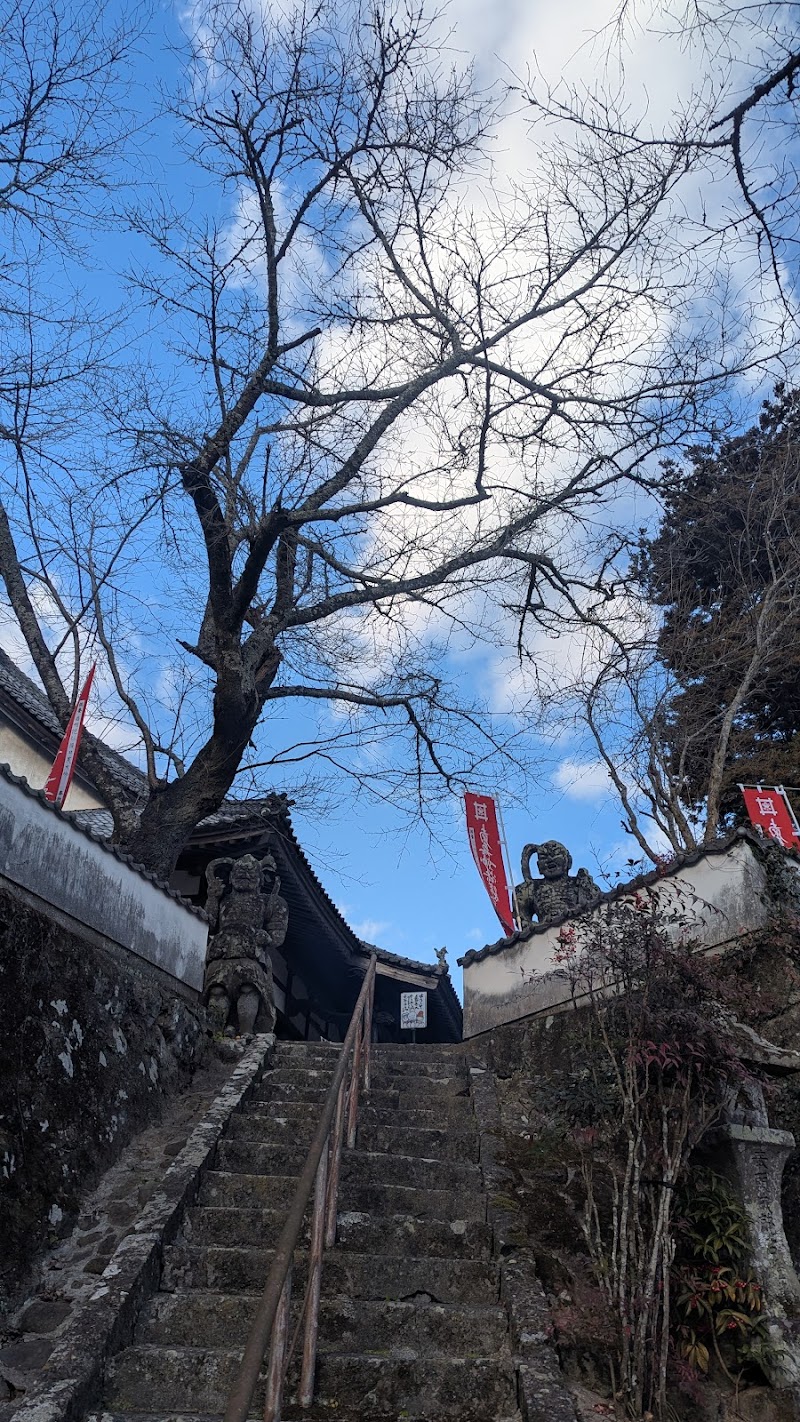 Enryū Ji