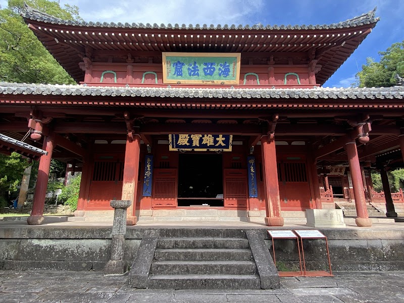 Suifukuji
