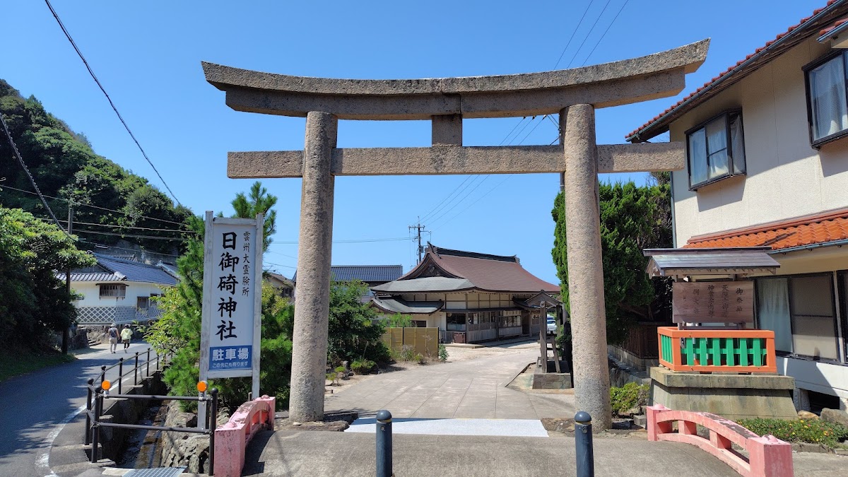 Hinomisaki Jinja