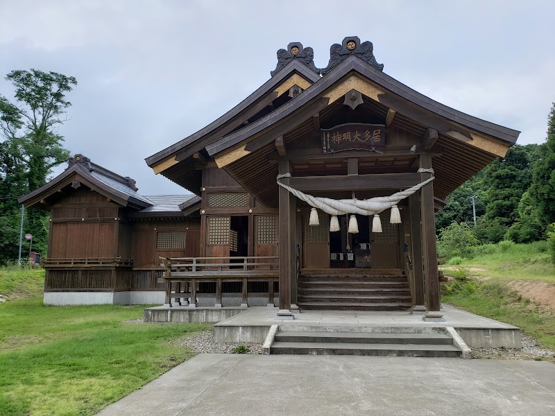 Ita Jinja