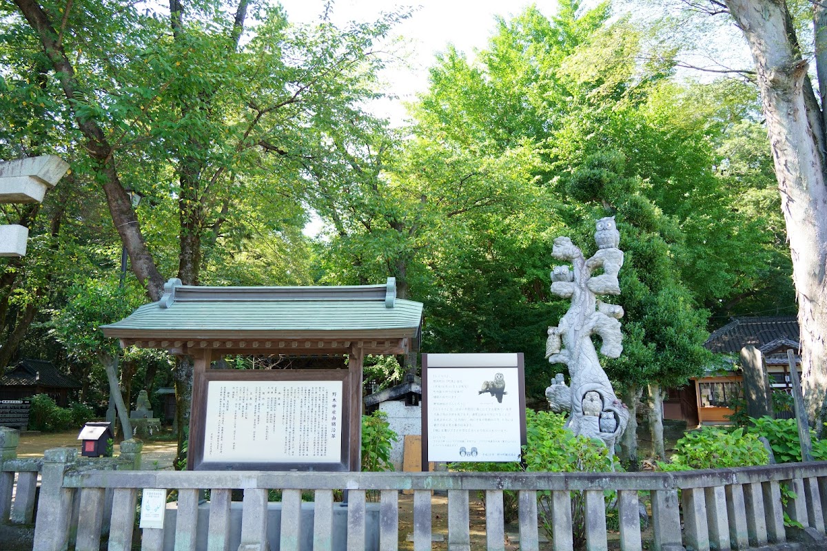 野木神社 2