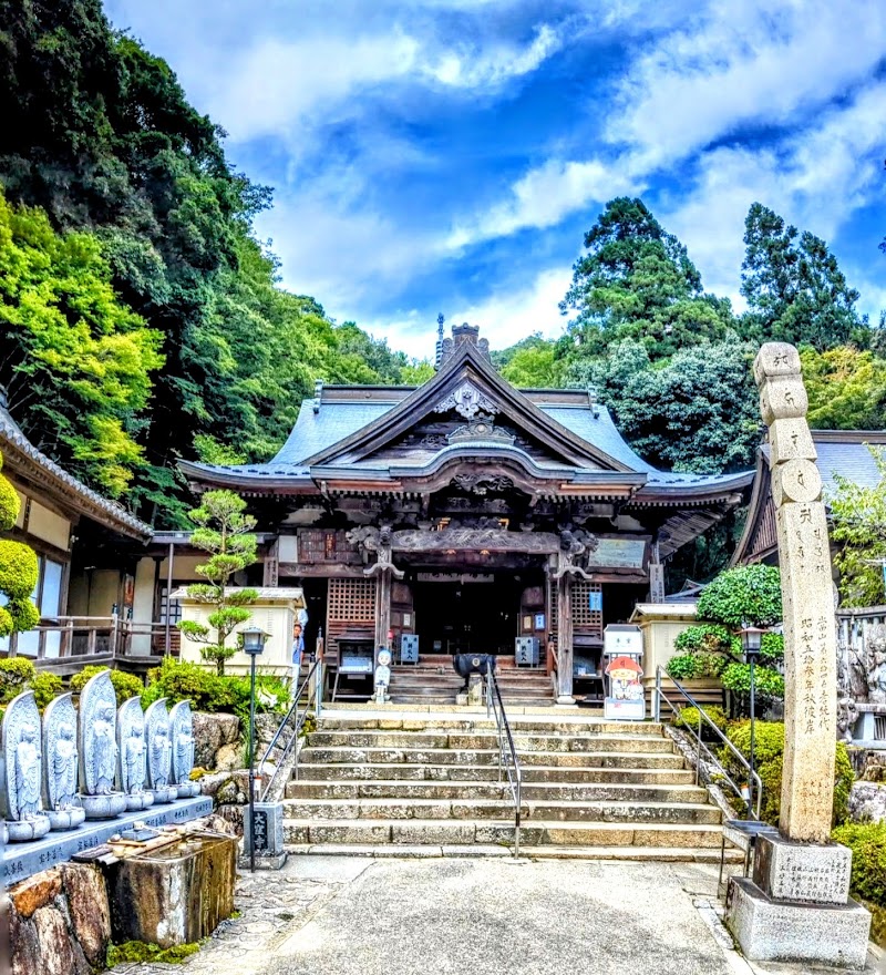 Okubo-ji
