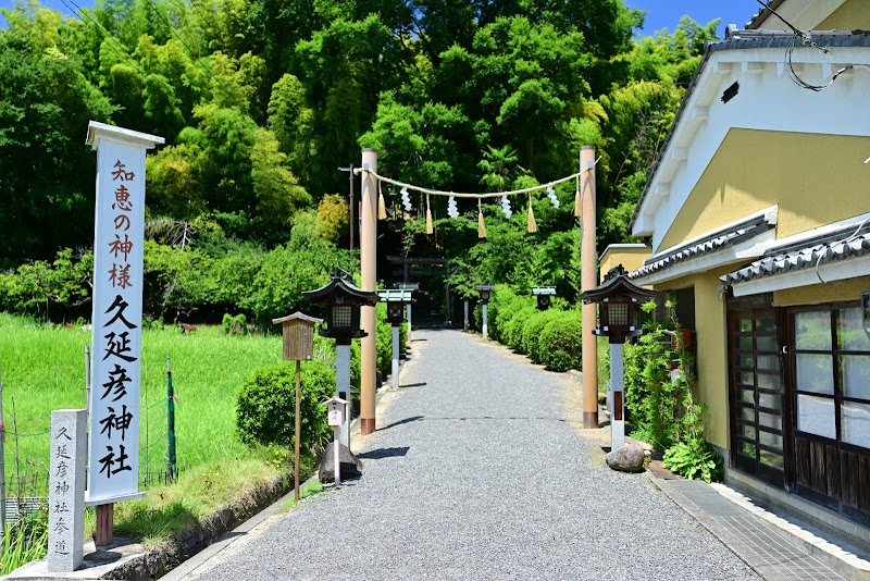 Kuehiko Jinja