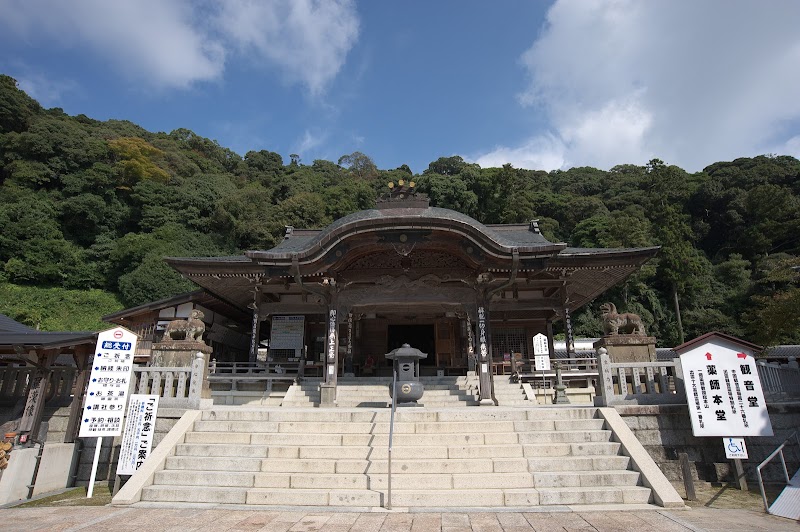Ichibata Yakushi
