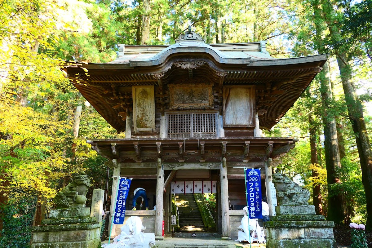 Washiko Sanjo Jinja